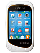 Best available price of Motorola EX232 in Madagascar